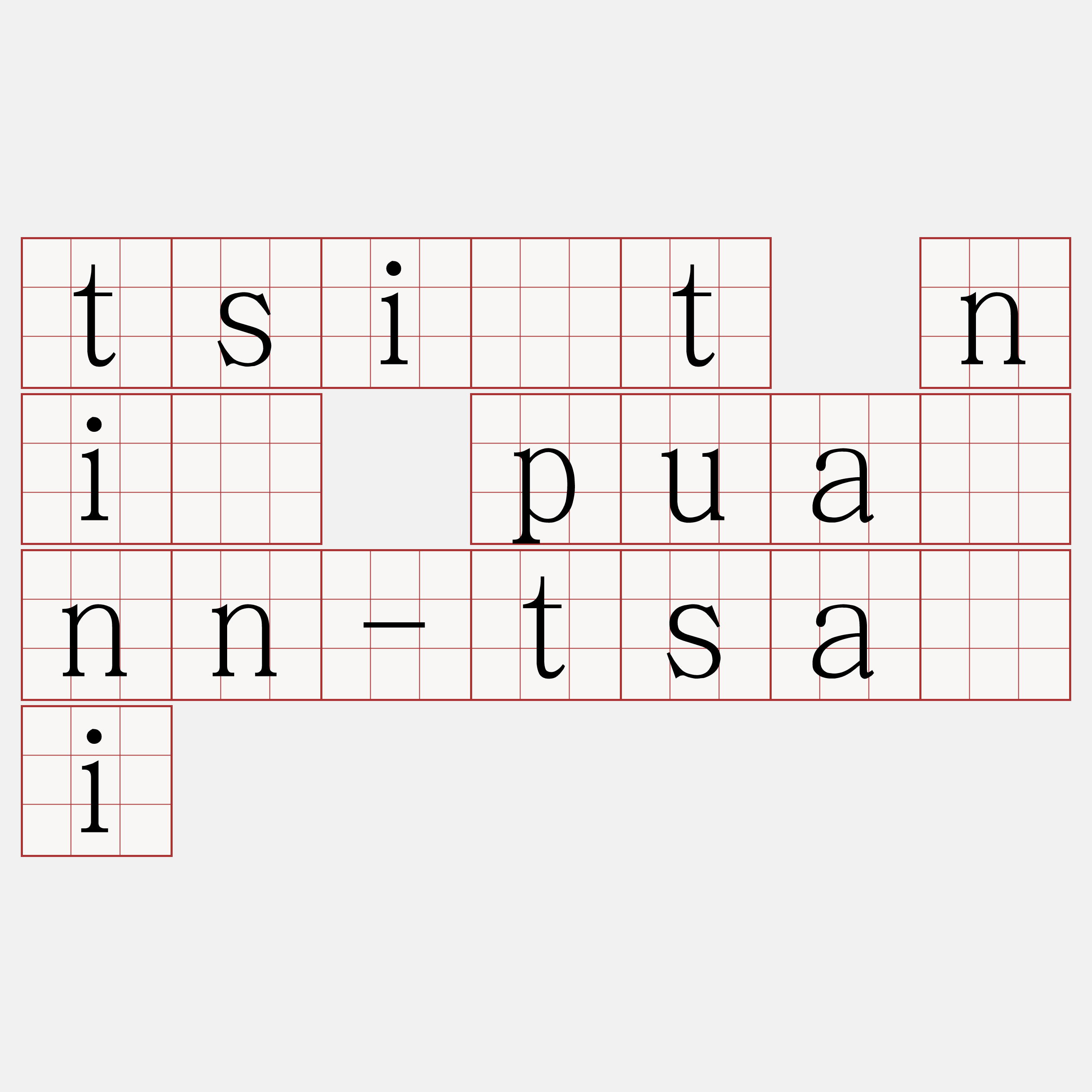tsi̍t nî puànn-tsài